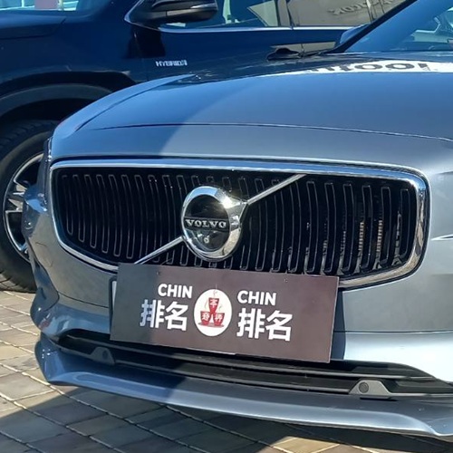 Тирасполь: доставка авто из Китая в ПМР. Выгодные условия, полный пакет документов и сопровождение сделки.